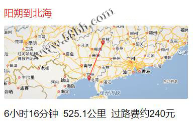 阳朔,到,北海,有,多远,