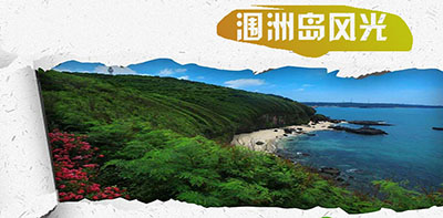 纯玩团,北海,3日游,攻略,