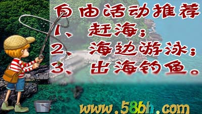 纯玩团,北海,3日游,攻略,