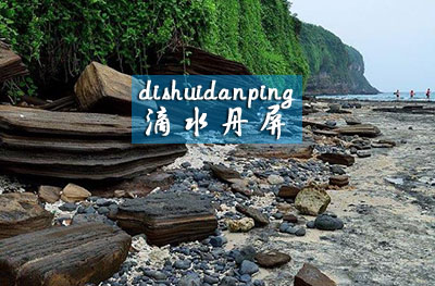 贵阳,到,北海旅游,5天4晚,