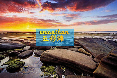 从,兰州,到,北海旅游,5天4晚,