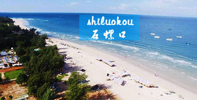 从,兰州,到,北海旅游,5天4晚,