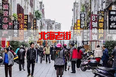 从,桂林,去,北海旅游,4天3晚,