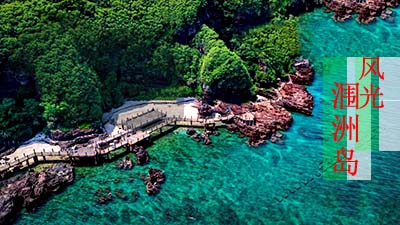 从,上海,去,涠洲岛,旅游,4天3晚,