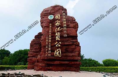从,上海,去,涠洲岛,旅游,4天3晚,
