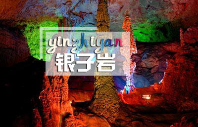 从北海去桂林旅游要玩几天,广西北海旅行社,