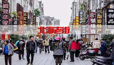 从上海去北海旅游,广西北海旅游,