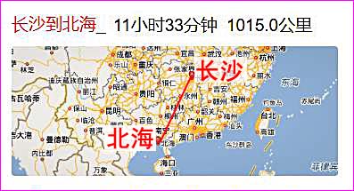 从,长沙,去,北海旅游,要,玩,几天,