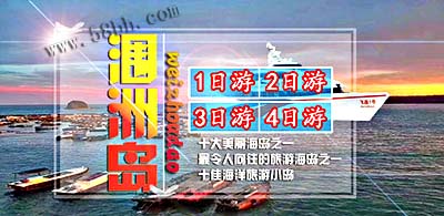 从,长沙,去,涠洲岛,旅游,要,玩,几天,