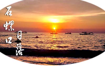 涠洲岛三日游,涠洲岛旅游,