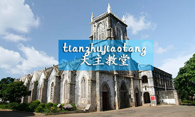 涠洲岛旅游,涠洲岛一日游,