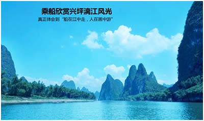 北海到桂林玩要580元钱