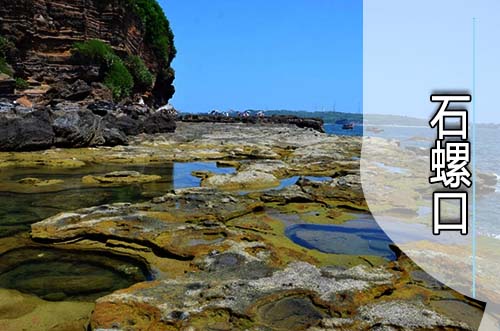 北海,到,涠洲岛,坐船,要,多长时间,