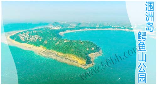 长沙,到,北海旅游,5天4晚,