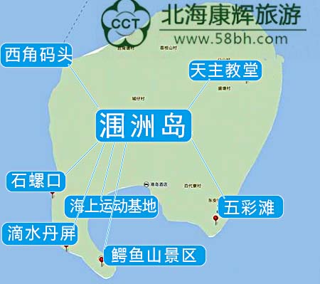 上海,到,涠洲岛旅游,3天2晚,