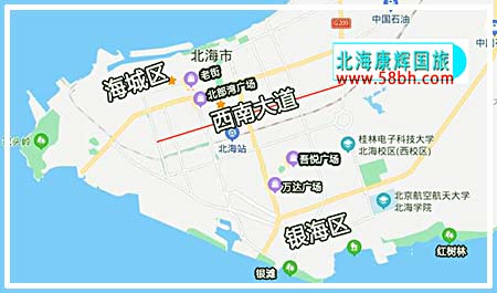 北海旅游,广西北海旅行社,