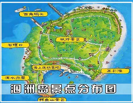 涠洲岛旅游,广西北海旅行社,