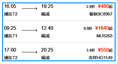 北海旅游,广西北海旅行社,