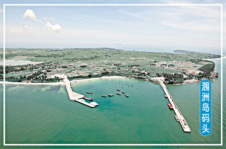 北海涠洲岛旅游,广西北海旅行社,