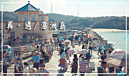 北海涠洲岛旅游,广西北海旅行社,