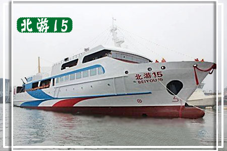 北海涠洲岛旅游,广西北海旅行社,