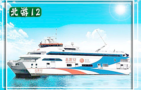 北海涠洲岛旅游,广西北海旅行社,