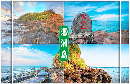 北海涠洲岛旅游,广西北海旅行社,