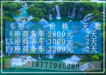 北海到德天瀑布旅游,广西北海旅行社,