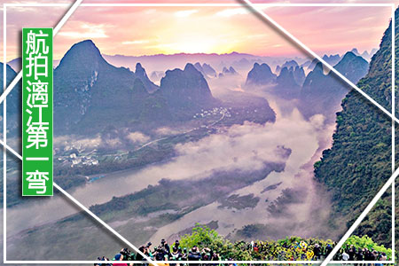 北海到桂林旅游,广西北海旅行社,