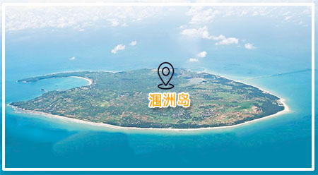 北海到涠洲岛旅游,广西北海旅行社,