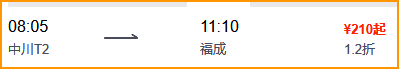兰州到北海旅游,广西北海旅行社,