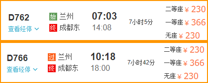 兰州到北海旅游,广西北海旅行社,