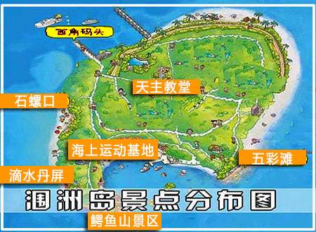 广西北海旅游,广西北海康辉旅行社,
