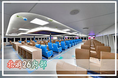 春节去涠洲岛船票,广西北海旅行社,