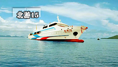 涠洲岛门票,广西北海旅游,