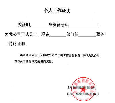 怎么买涠洲岛优惠船票,广西北海旅游,