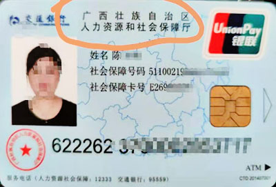 怎么买涠洲岛优惠船票,广西北海旅游,