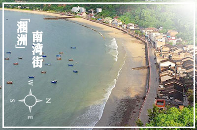 涠洲岛海鲜,北海涠洲岛旅游,