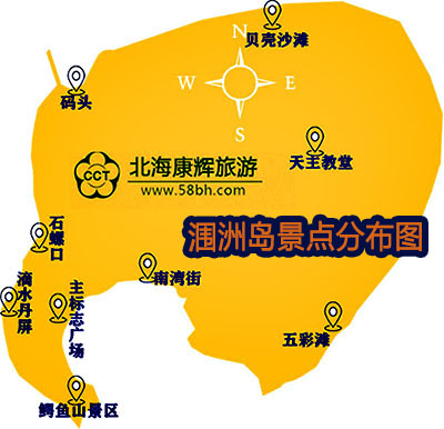 2021北海涠洲岛旅游攻略,广西北海旅游,