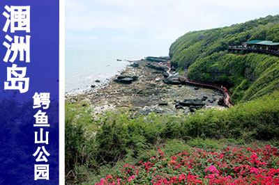 北海涠洲岛,广西北海旅游,