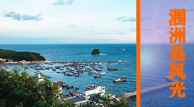 杭州到北海旅游,广西北海旅行社,