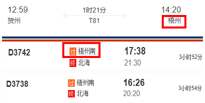 广西北海旅行社,北海旅游