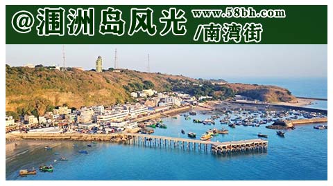广西北海旅行社,北海旅游