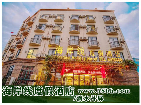 广西北海旅行社,北海旅游
