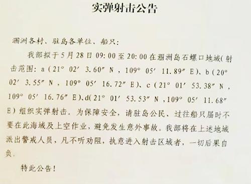 广西北海旅行社,北海涠洲岛旅游