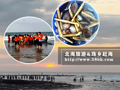北海赶海包括哪些项目,广西北海旅游