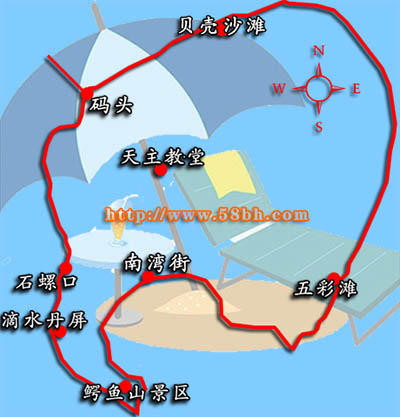 带小孩去涠洲岛玩几天合适