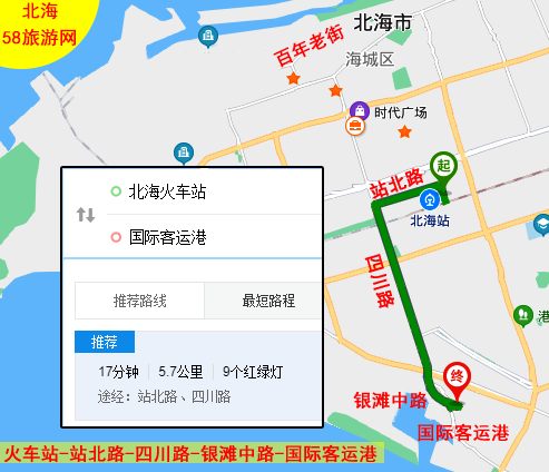 北海涠洲岛旅游,广西北海康辉旅行社,