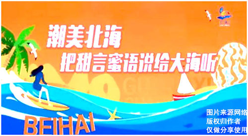 北海涠洲岛旅游,广西北海旅行社,