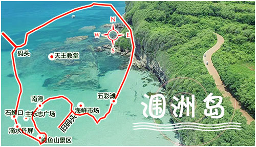 广西北海康辉旅行社,北海旅游
